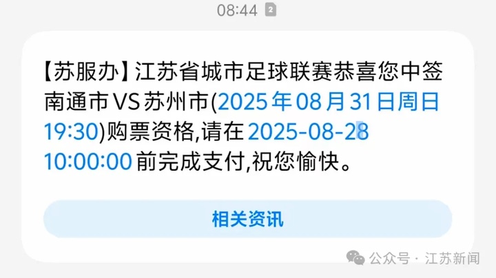 连云港市V, 常州市场次, msn