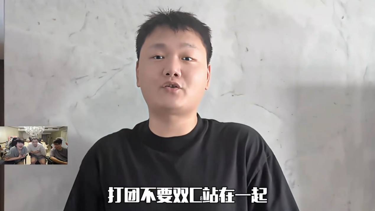 视角做这样