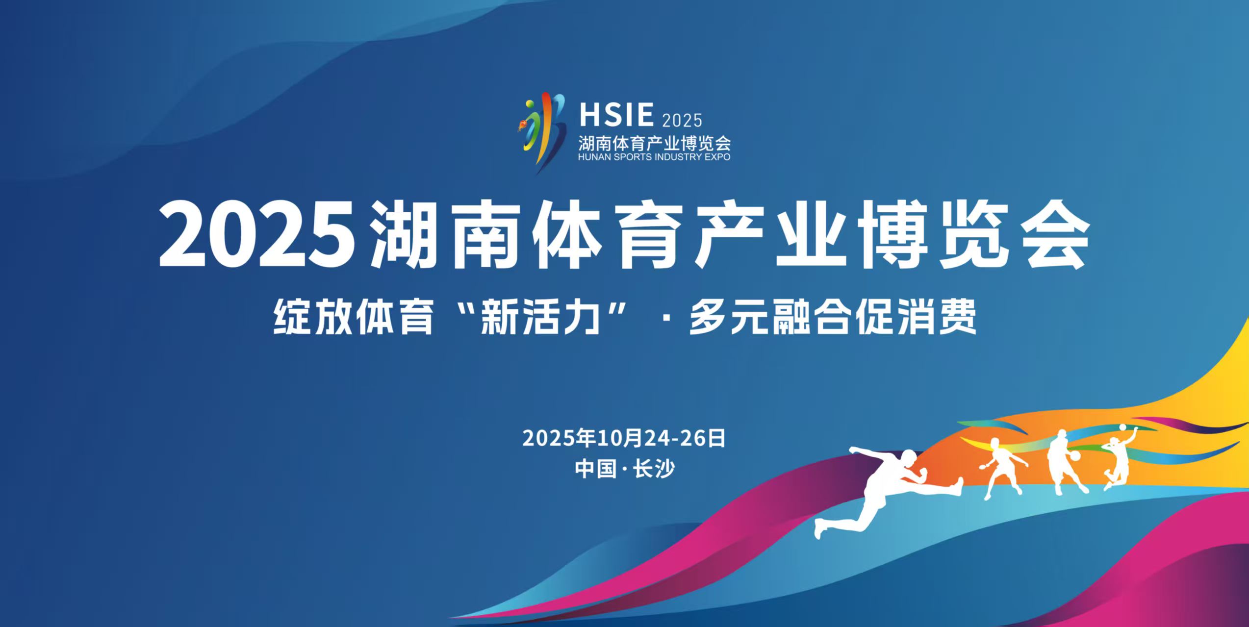 焦全民健身, 更多精彩看 焦全民健身, 更多精彩看